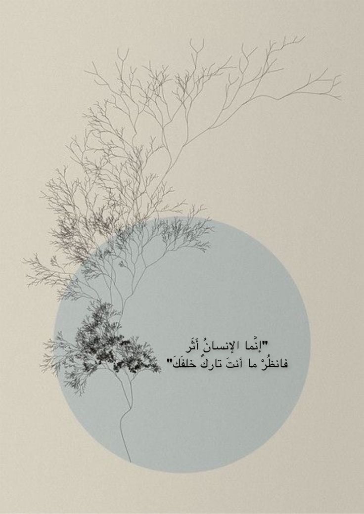 عبير الزهراني