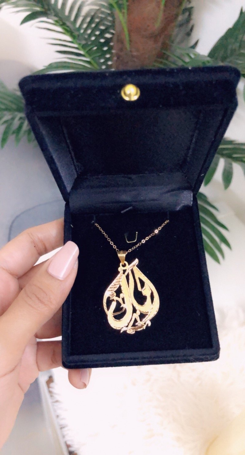 آمال فقيه