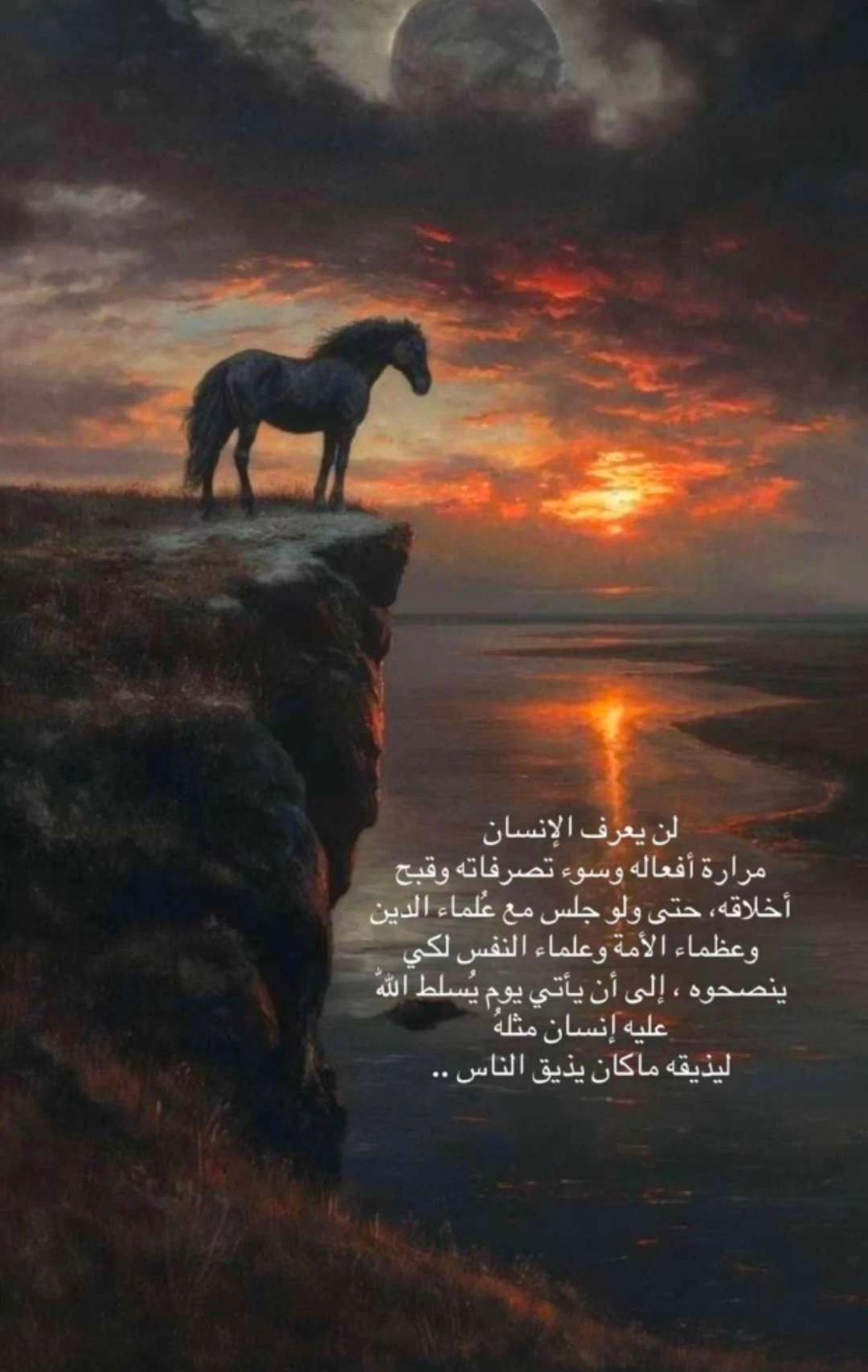 حنان الغامدي