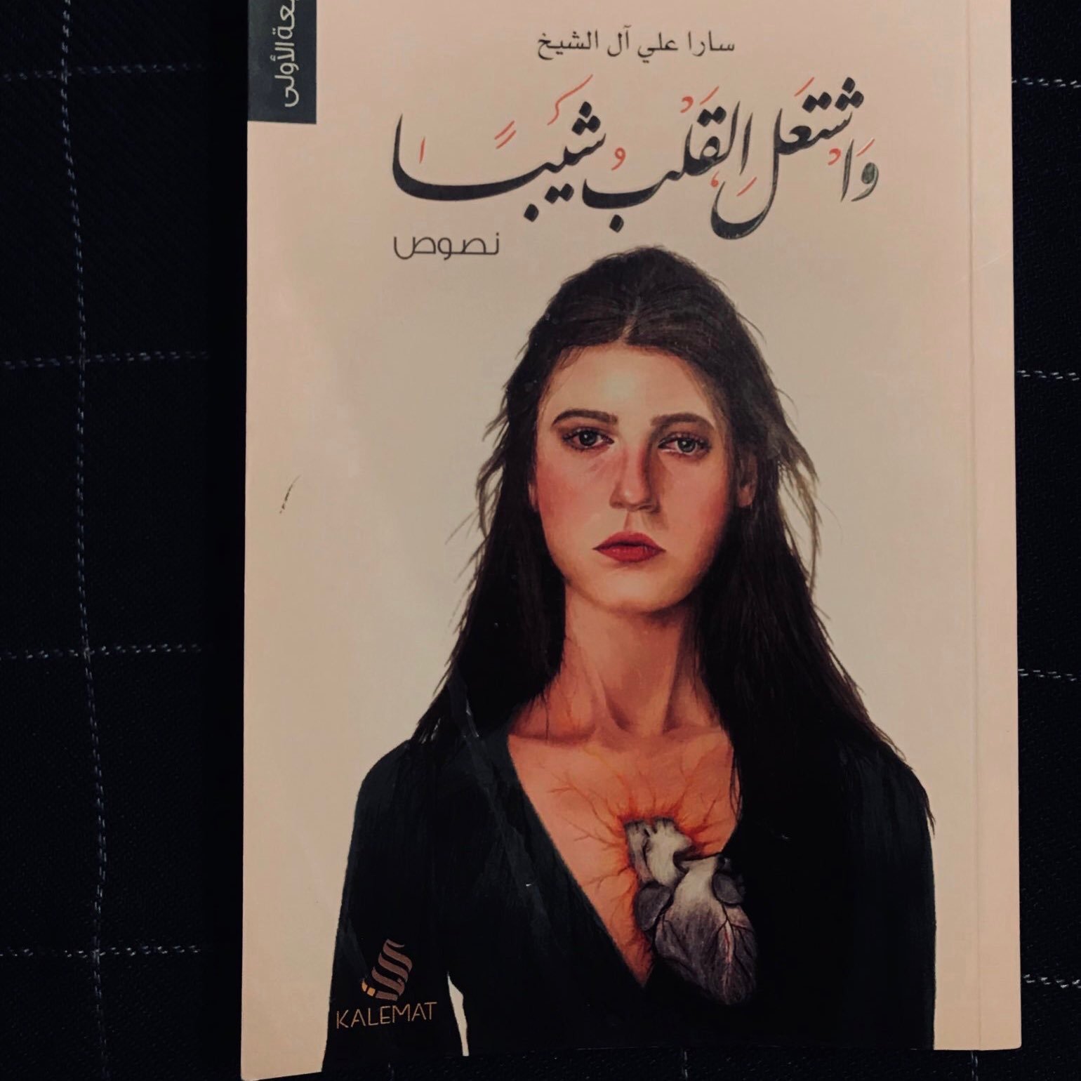 author avatar