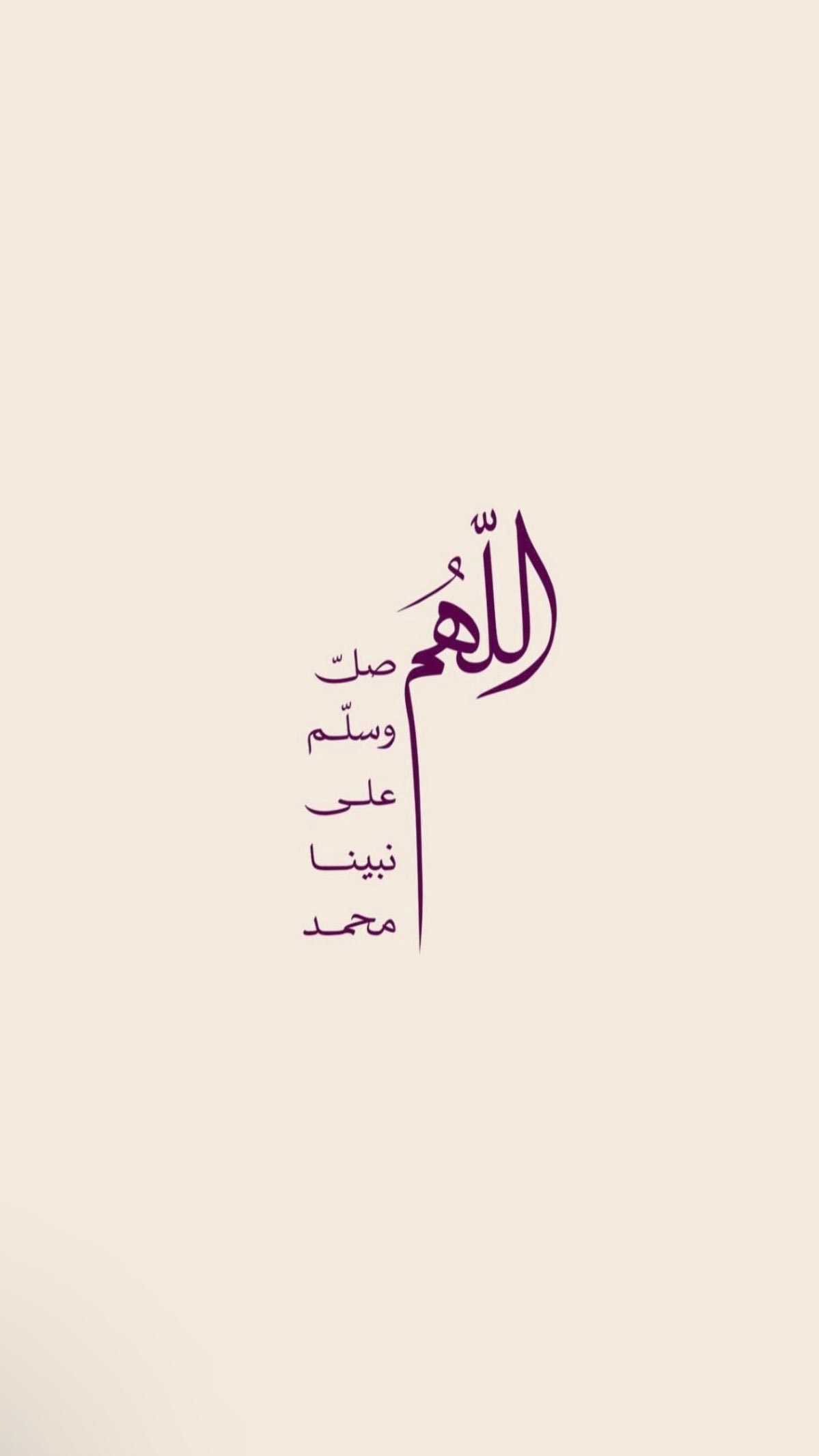 السهلي منيره