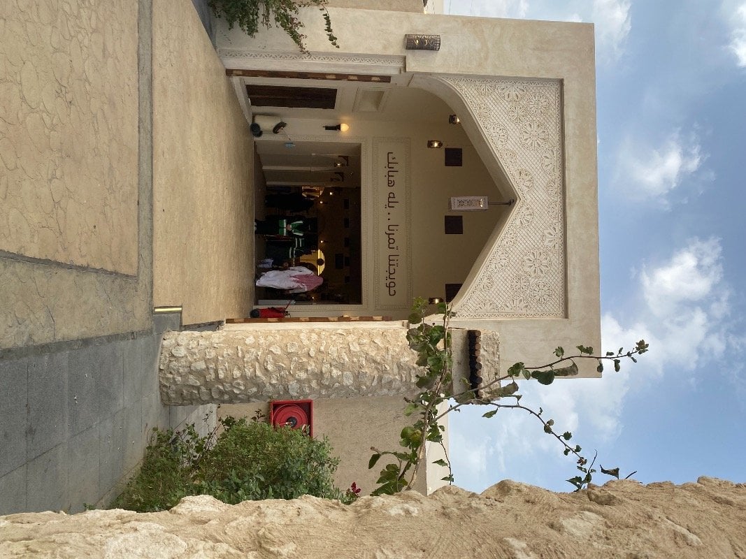 نورة سامي