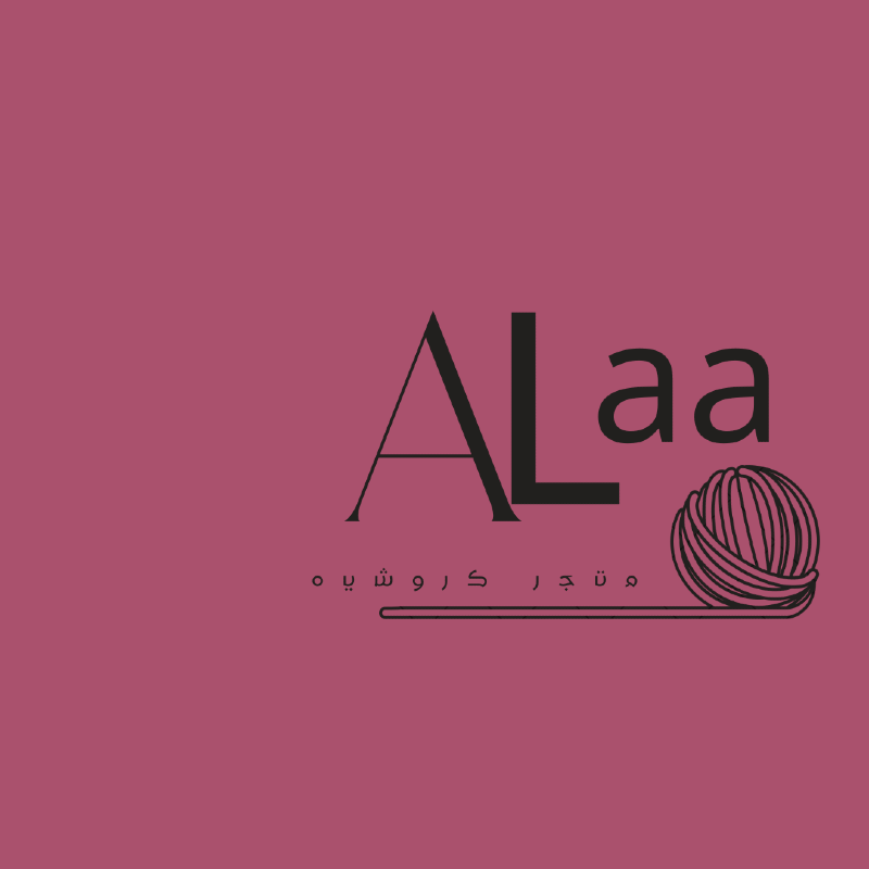 الاء المبارك