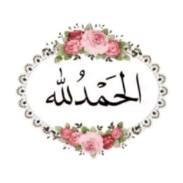 منيره العتيبي