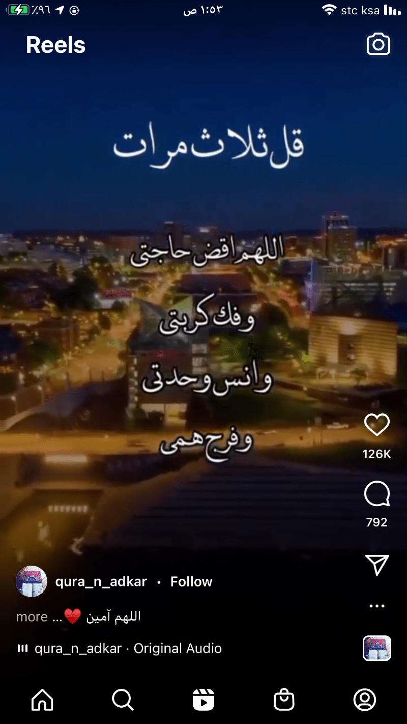 هيفاء الخليفة