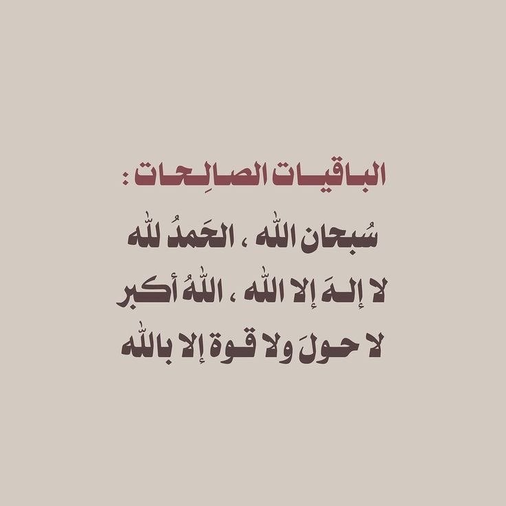 نوره ‎السبيعي