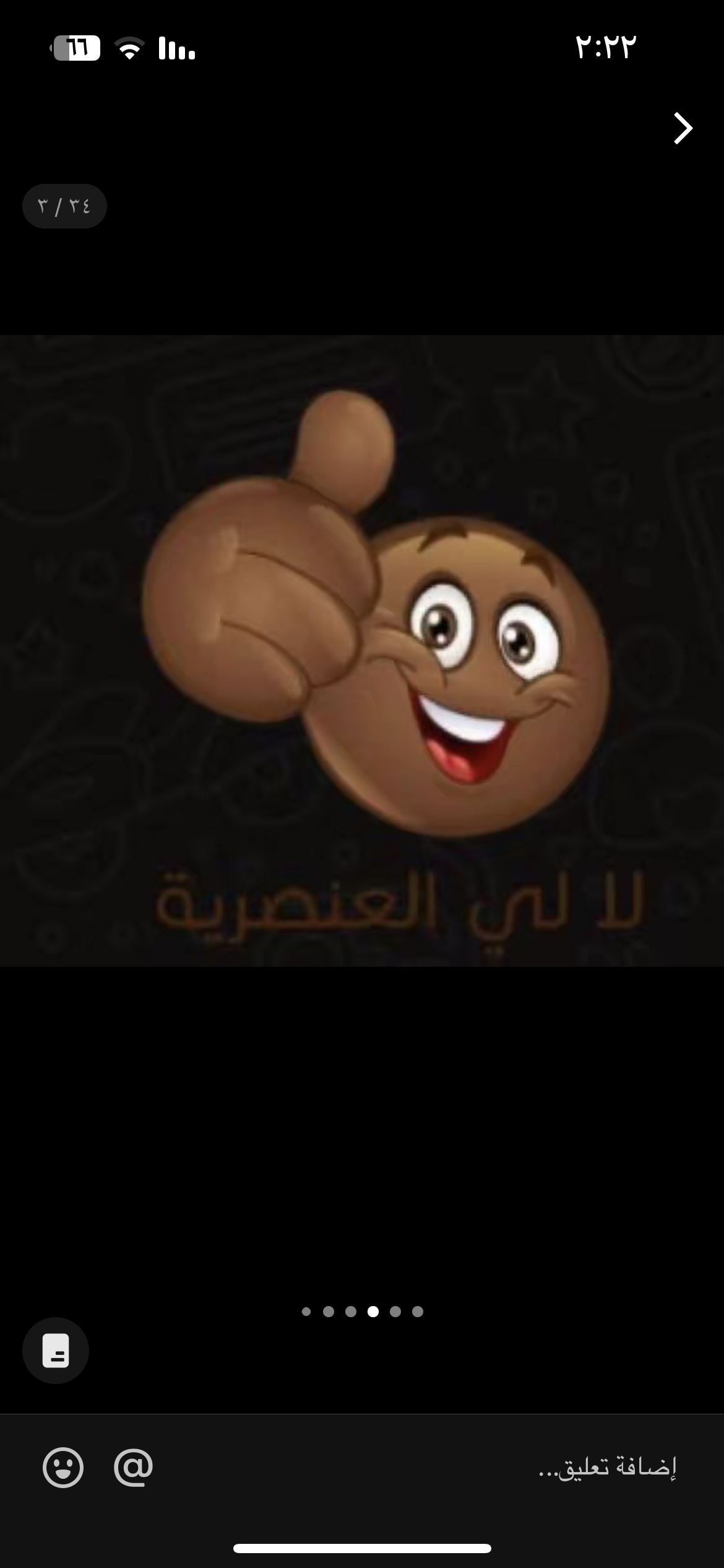 ليلى فهد