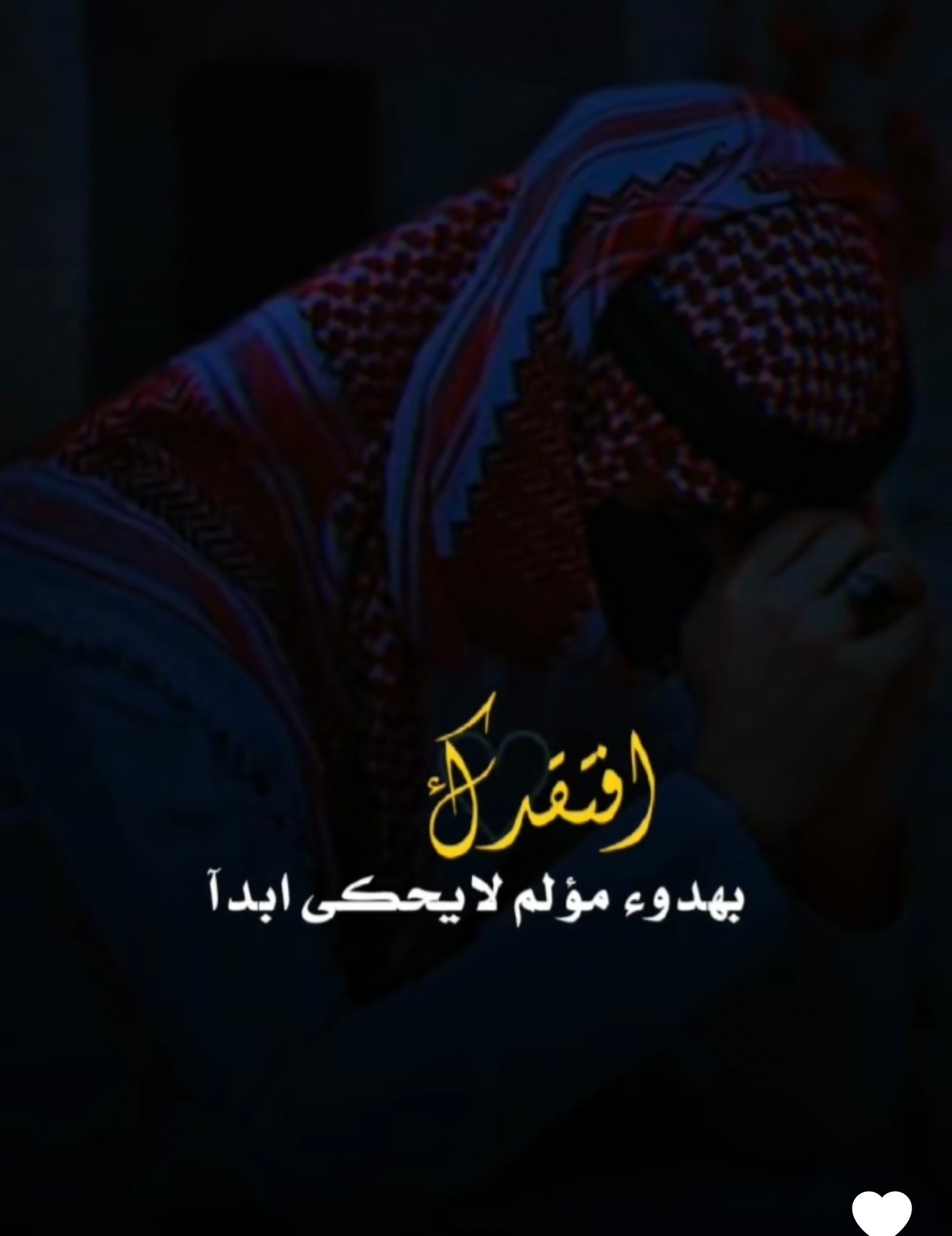 امل الحمياني