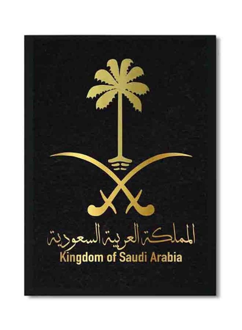 خالد الشمري