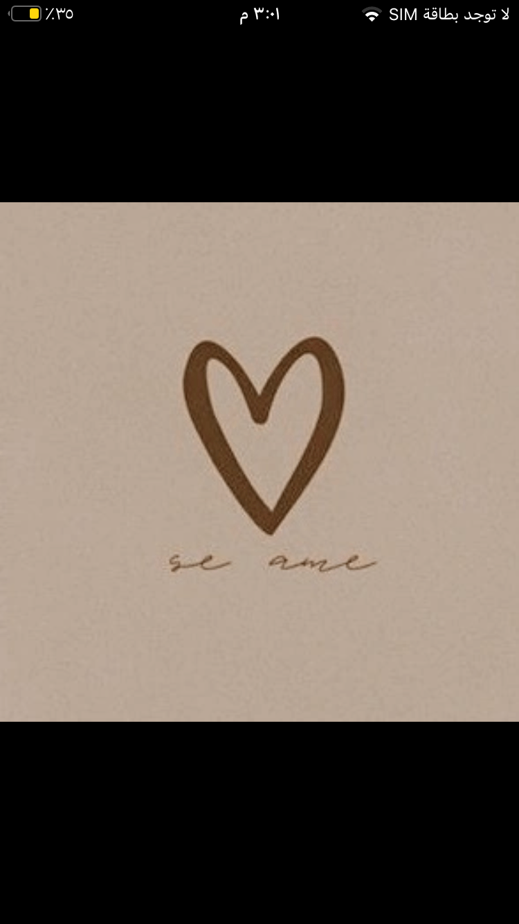 ساره عبدالله