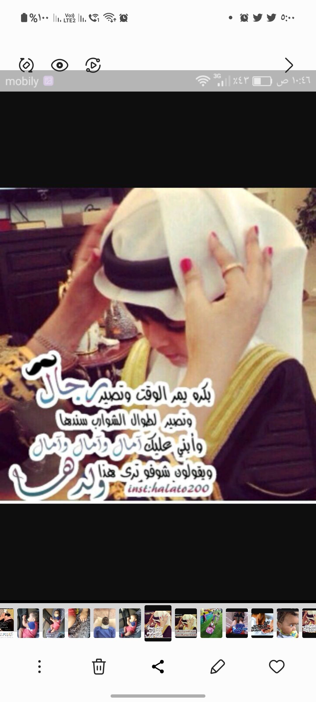 نورة الحربي