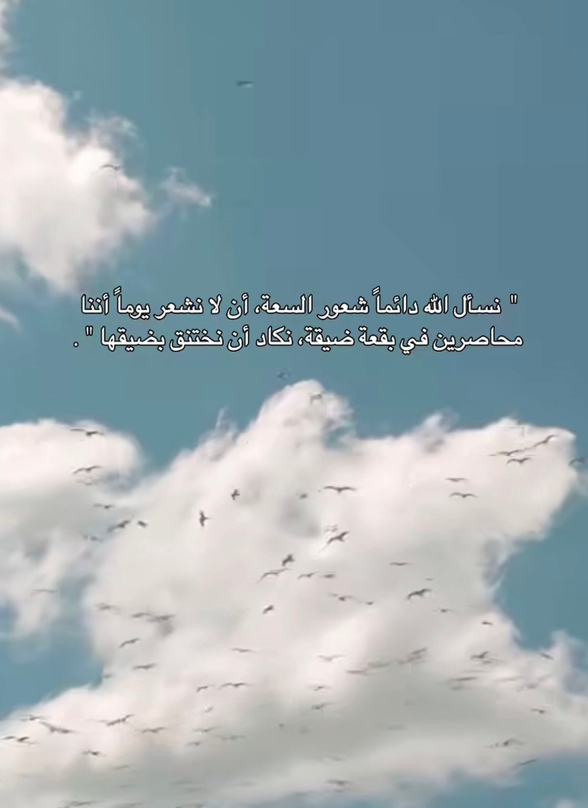 عذباء الحربي