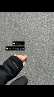 عايشه التاسيعي