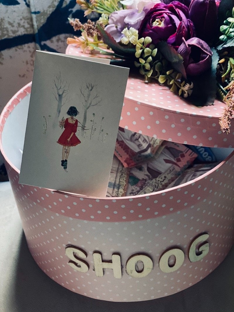 غزيل الحارث