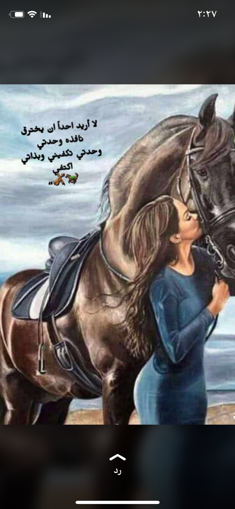 sabren abdulah