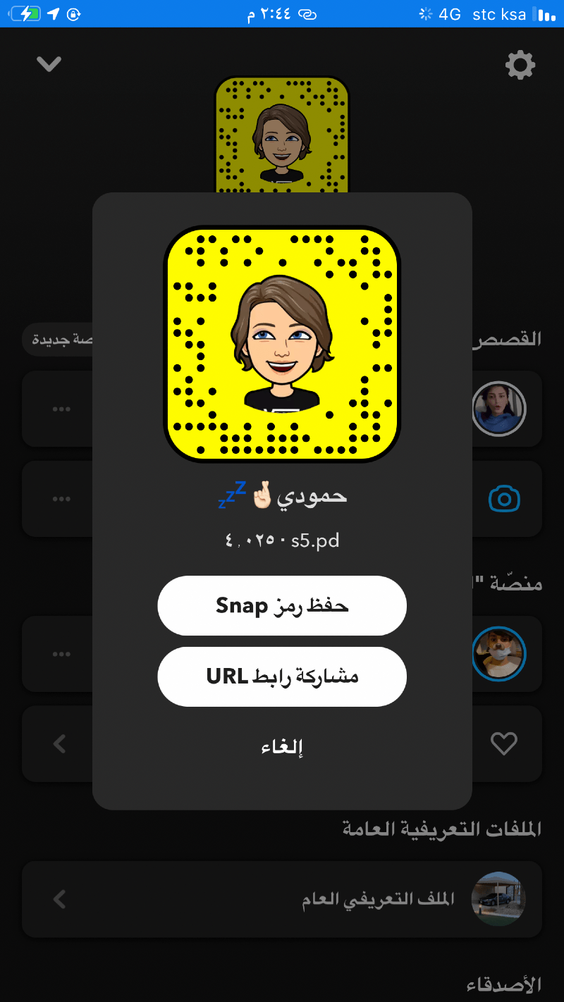 محمد الحربي
