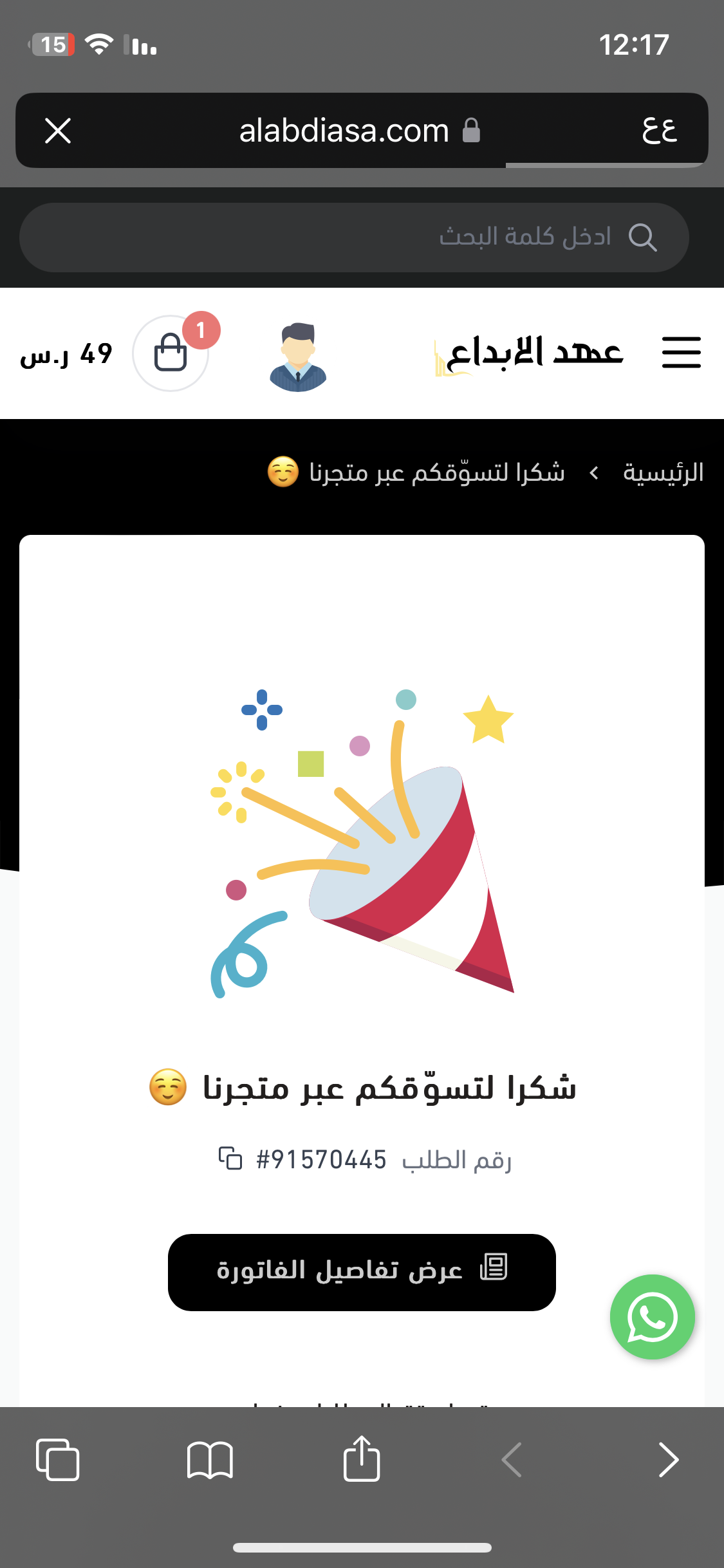 مهند ‏أحمد