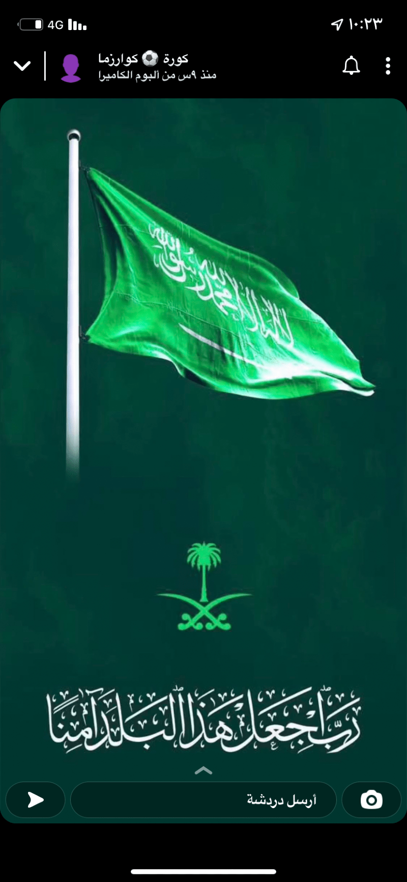 ابو ريتال ء