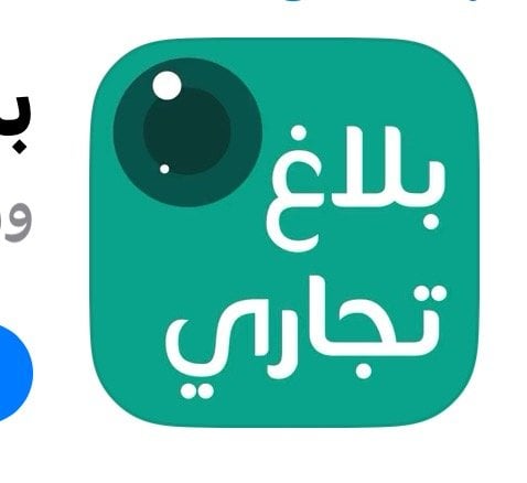 فيصل الشريف