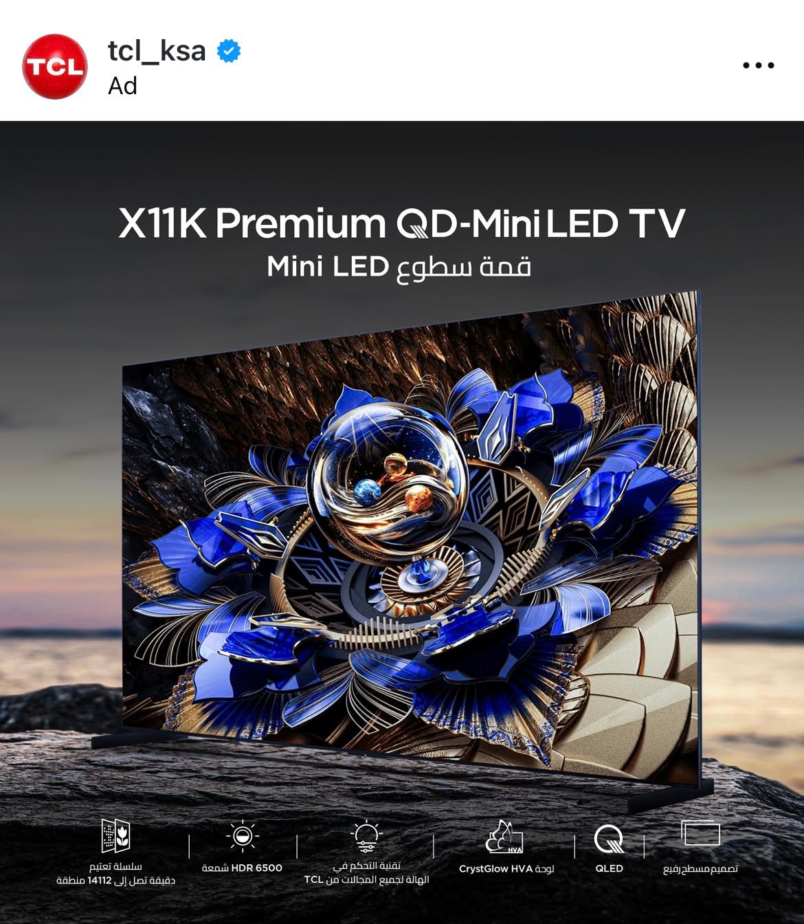 مصطفى الخليفة