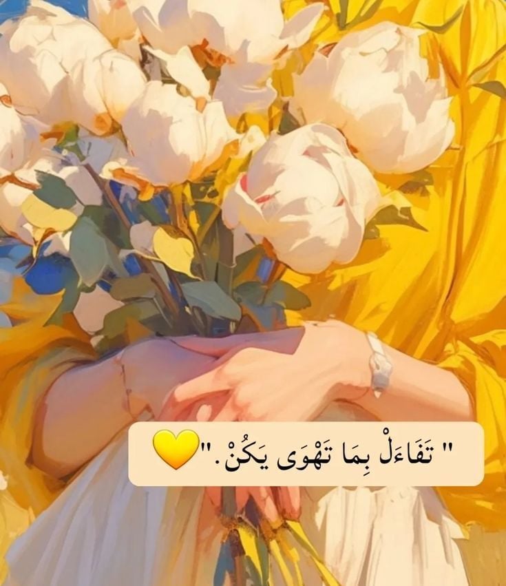 بسمة آل خيرات