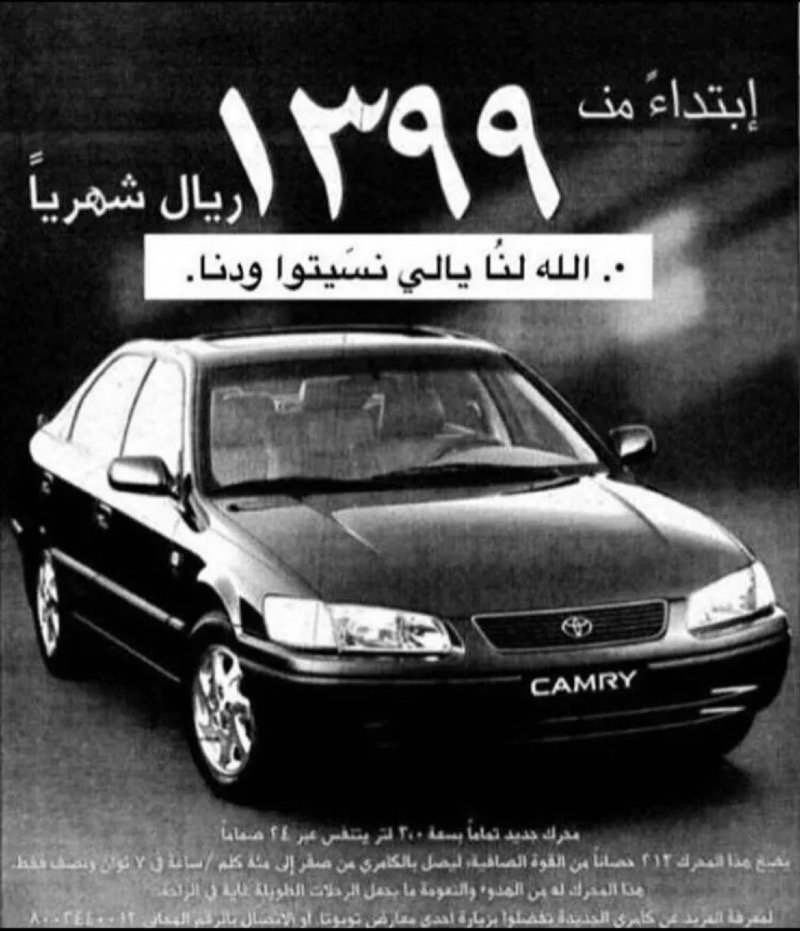 عبدالله الخلف