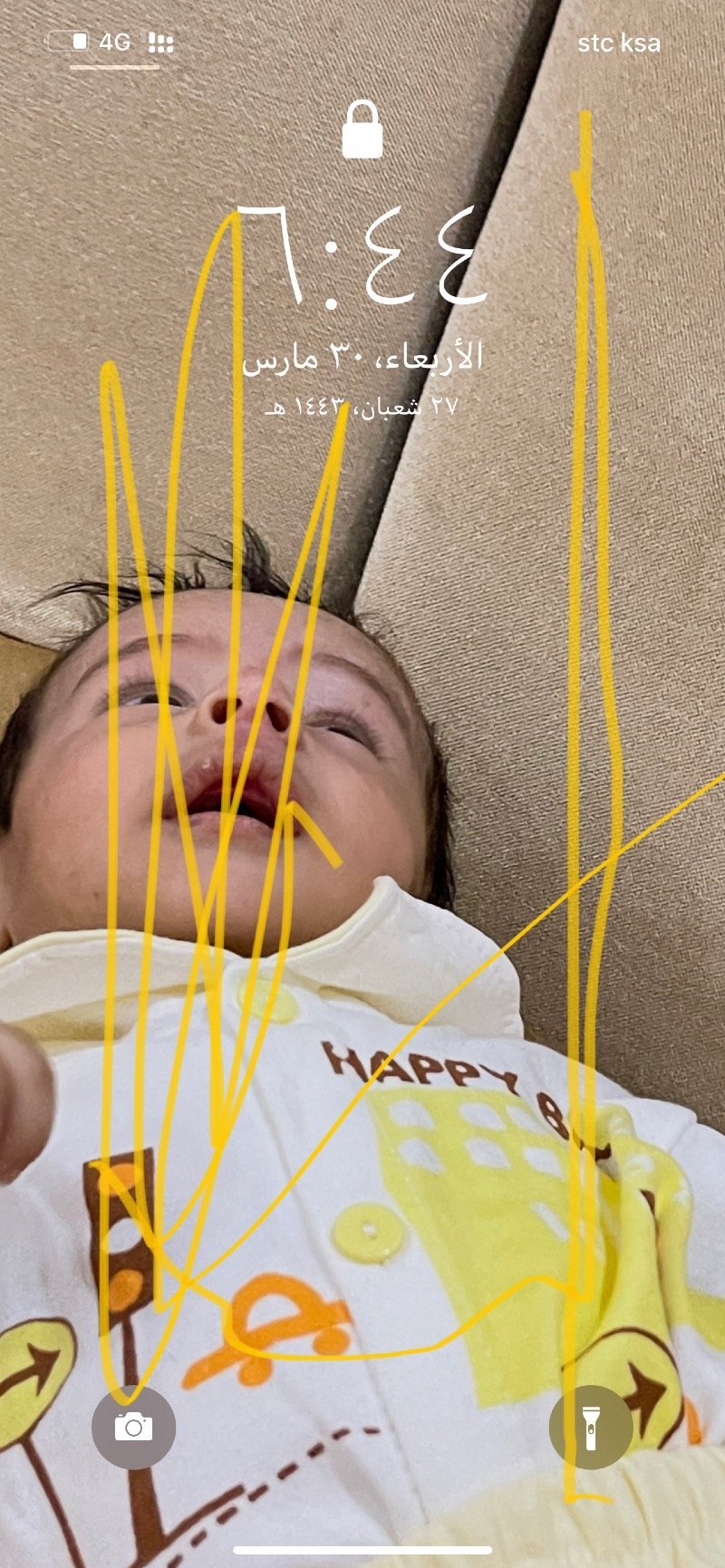 بندر الفريدي