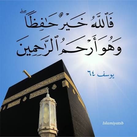 سامي سليم الجهني