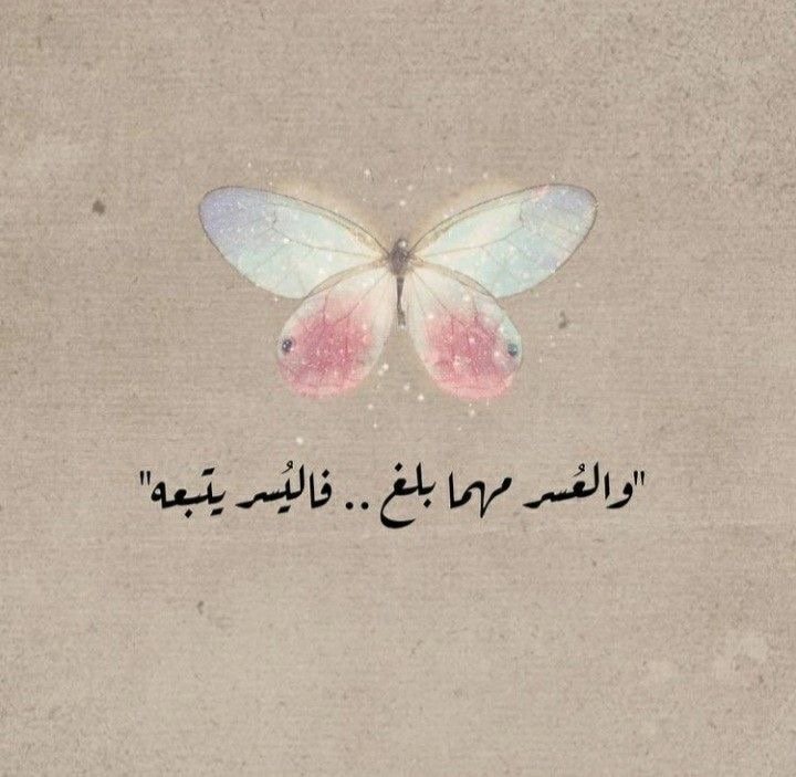 حصه حسن