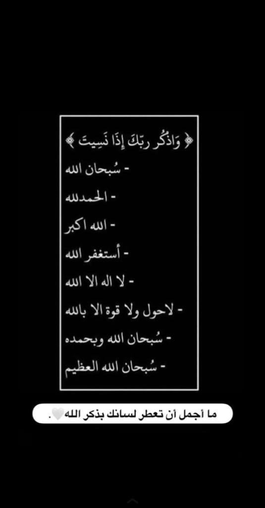 منال المالكي