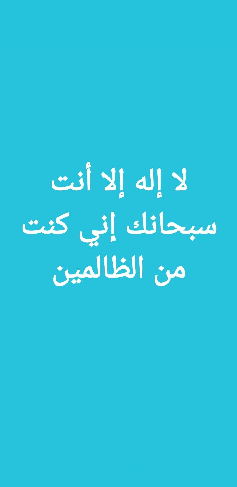 محمد سعيد العالي