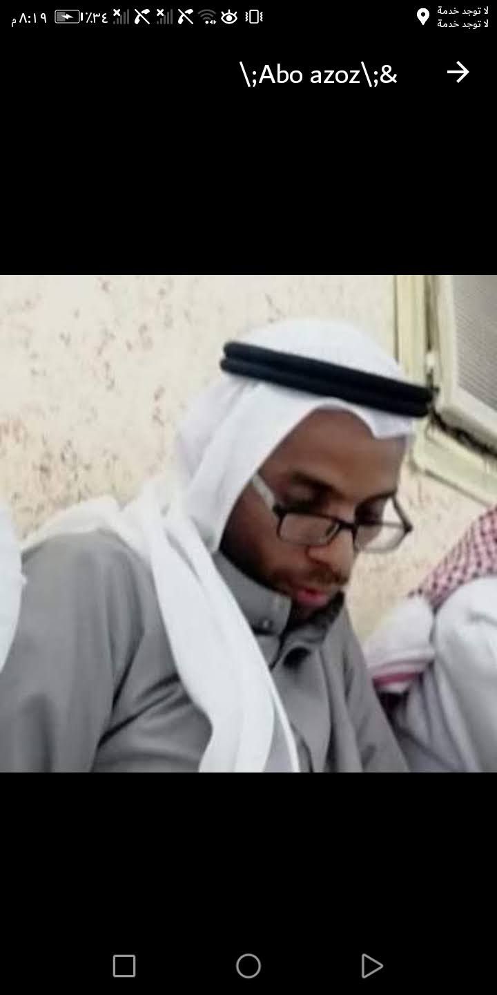 محمد عسيري