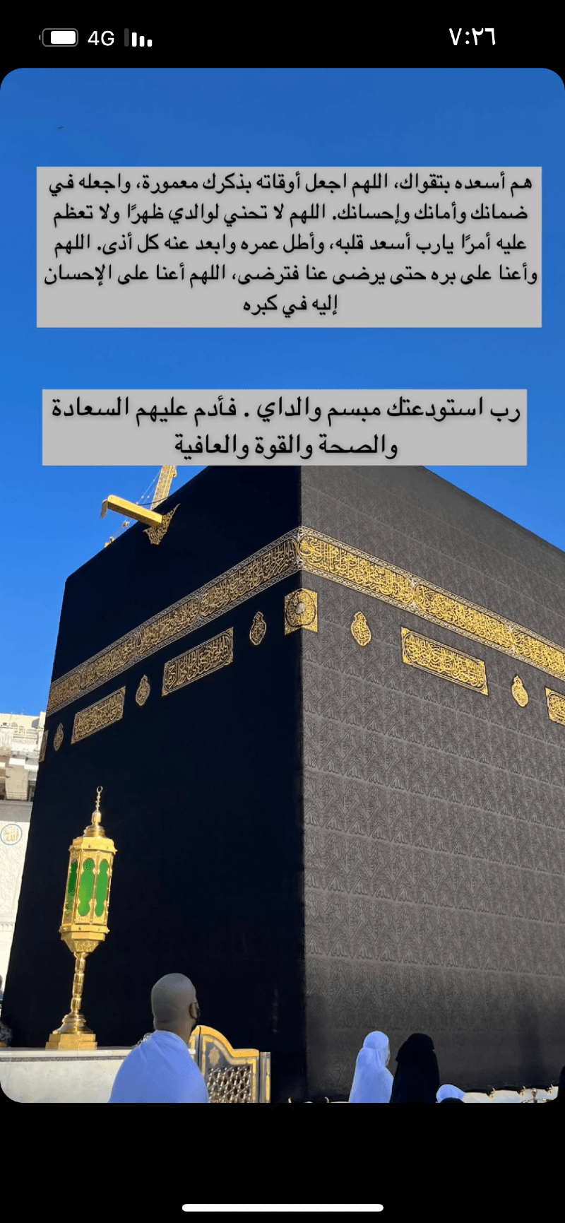 بسام ا