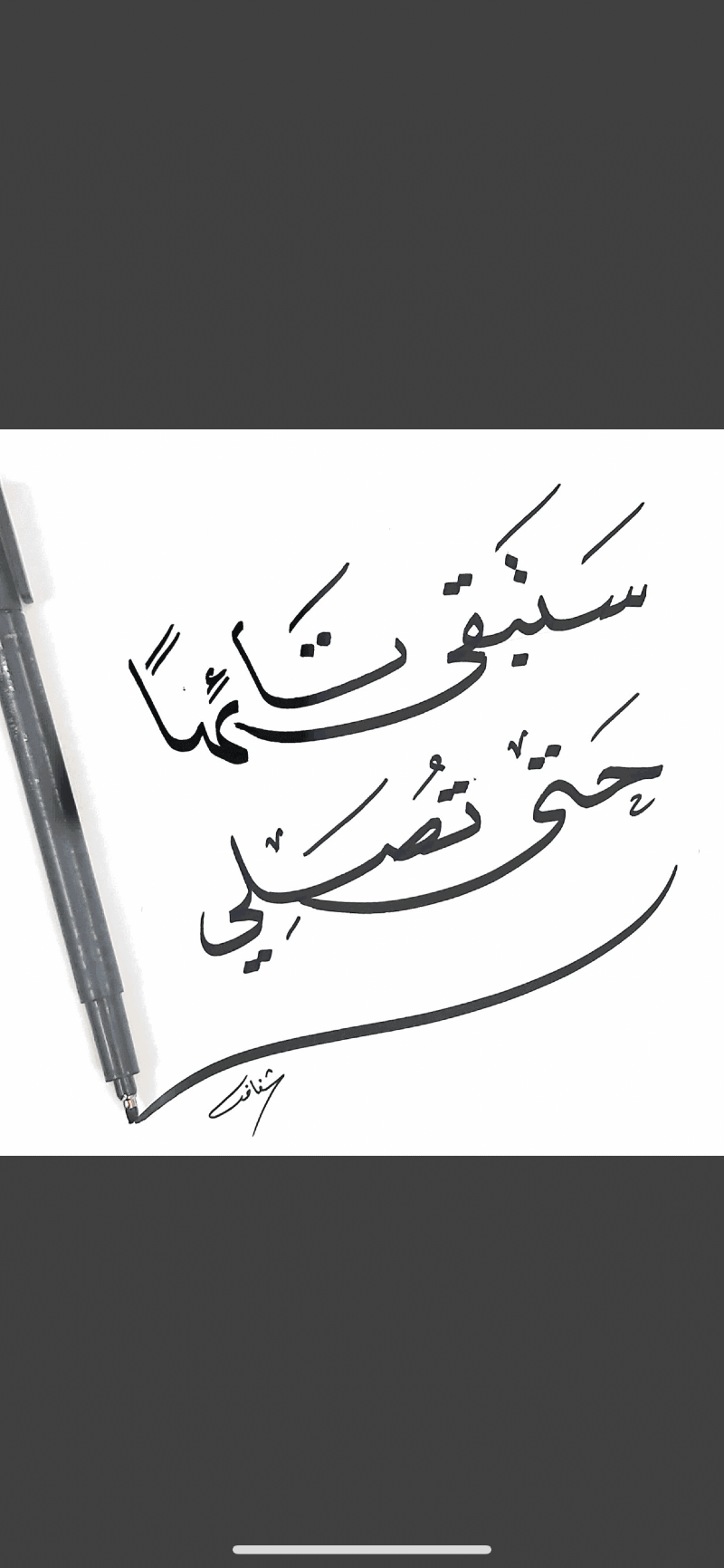 أسامة عبدالرحمن