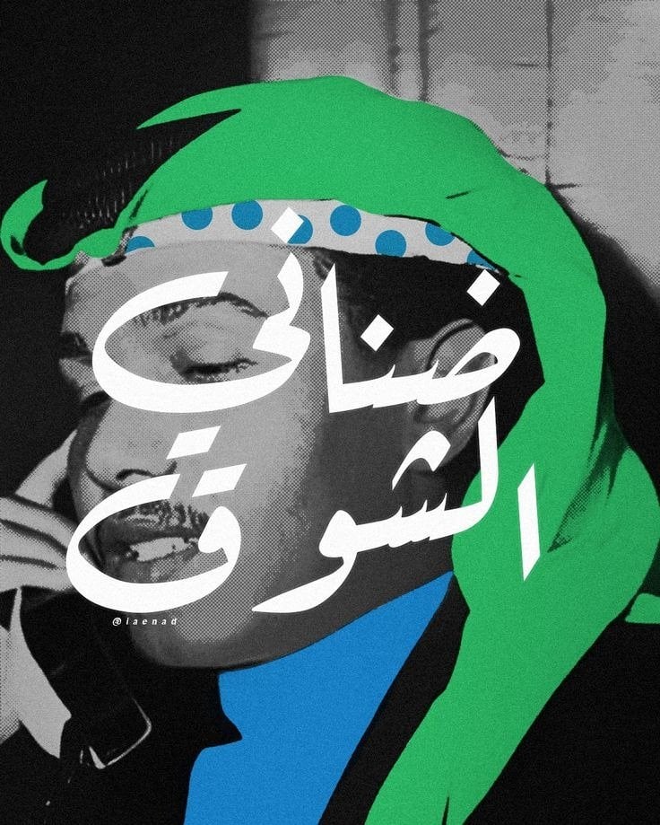 محمد خالد الشمراني 