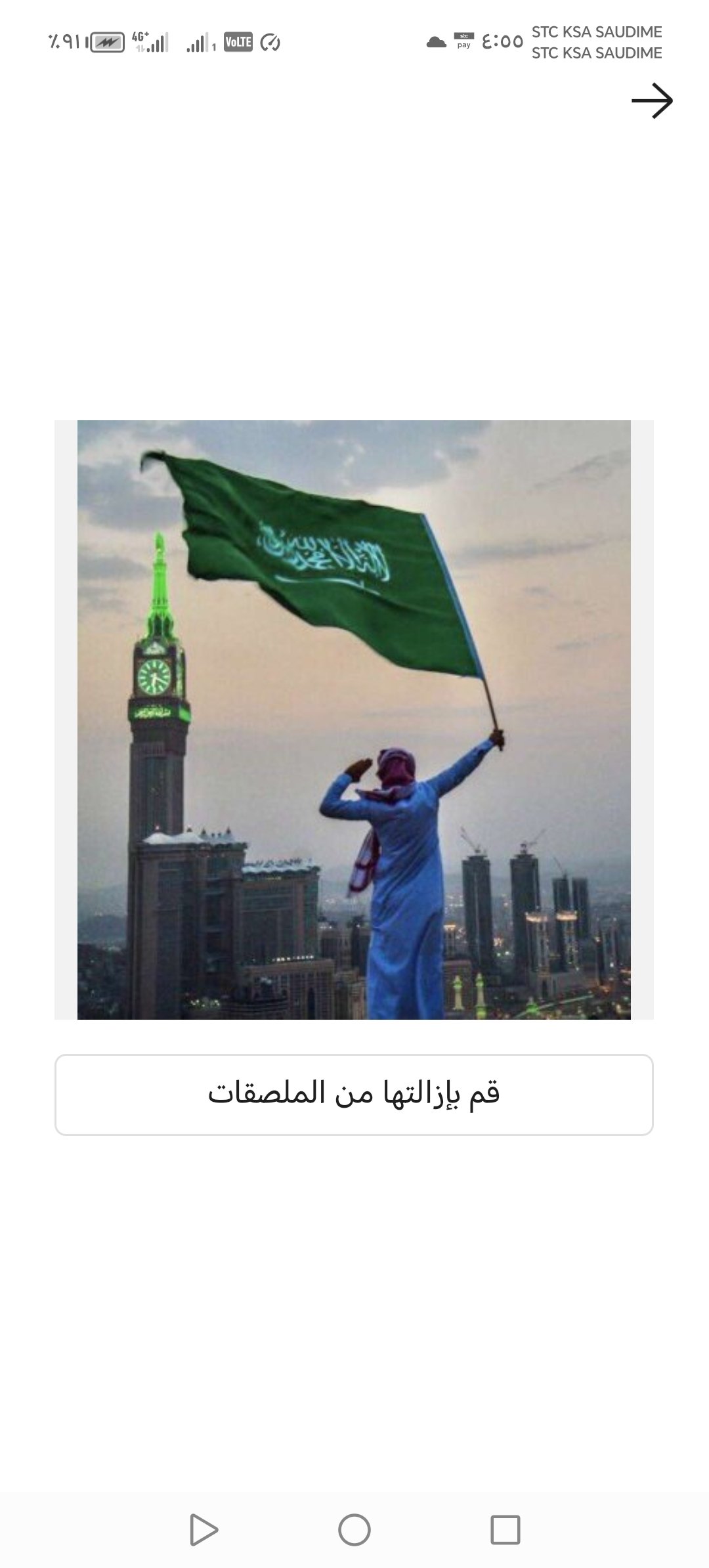 محمد البارقي