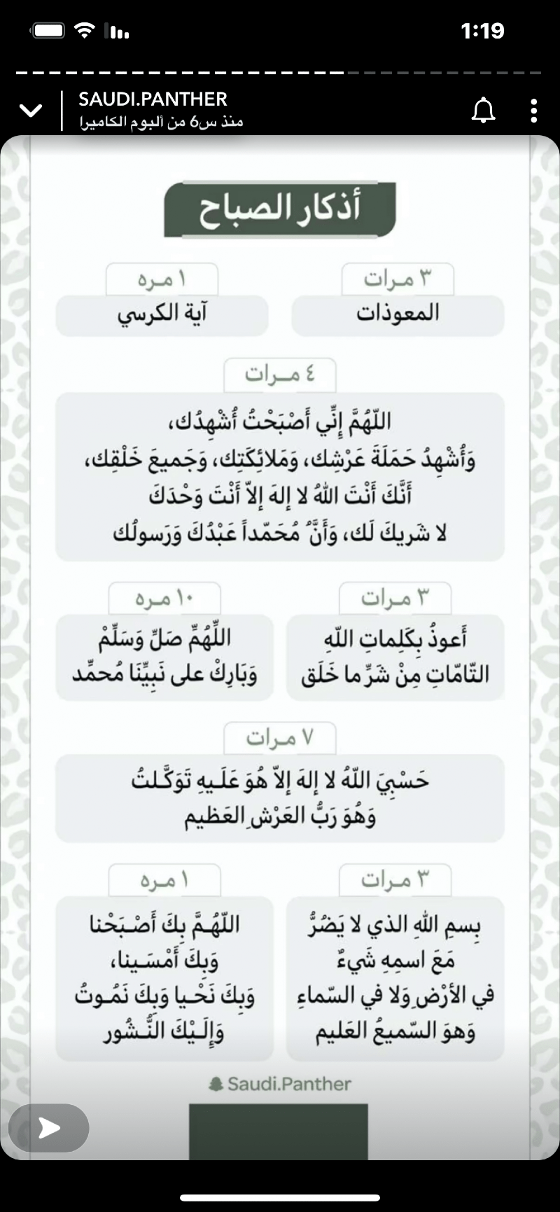 عبدالله الرحماني