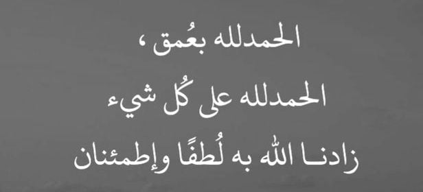 asma alharthi