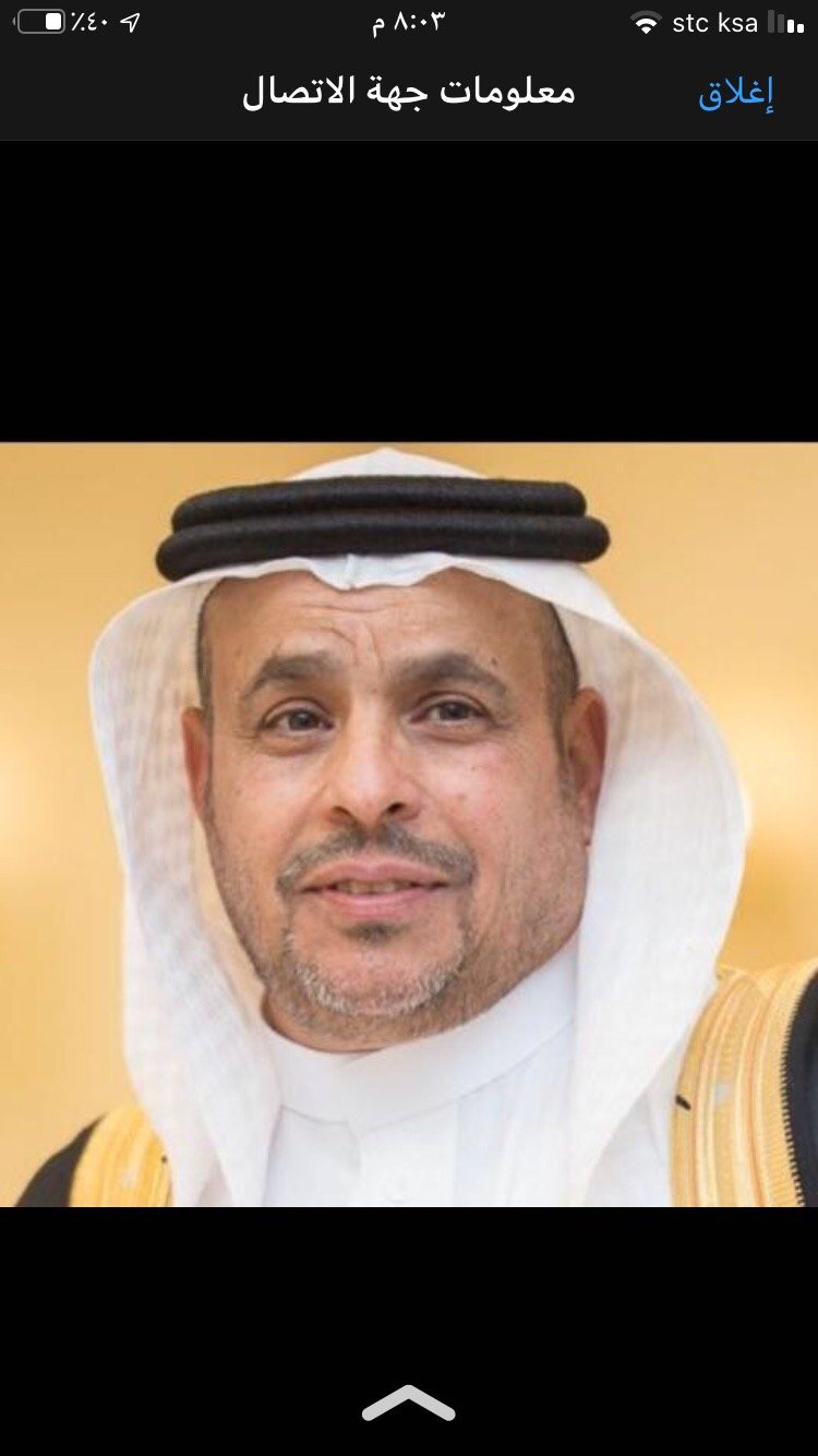 عبدالله الحربي