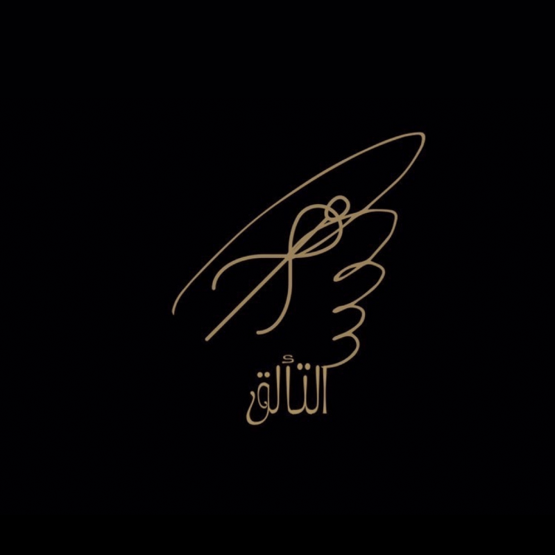 دعاء الغفاري