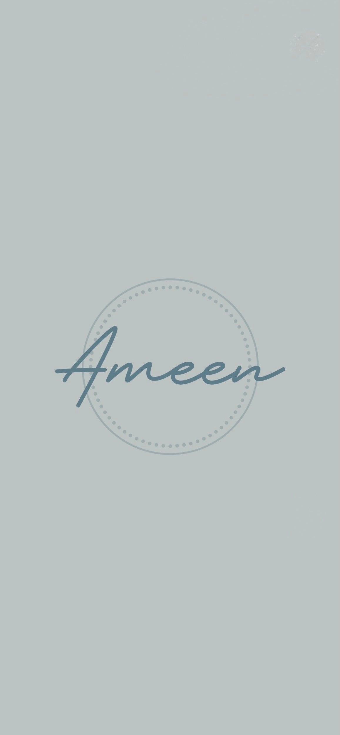 AMEEN ALMADANI