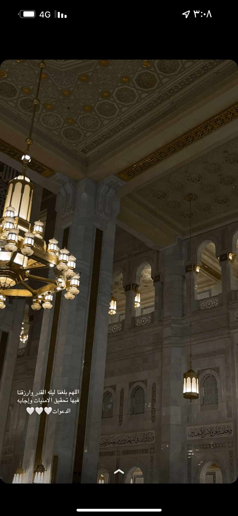 هدى ال ابراهيم