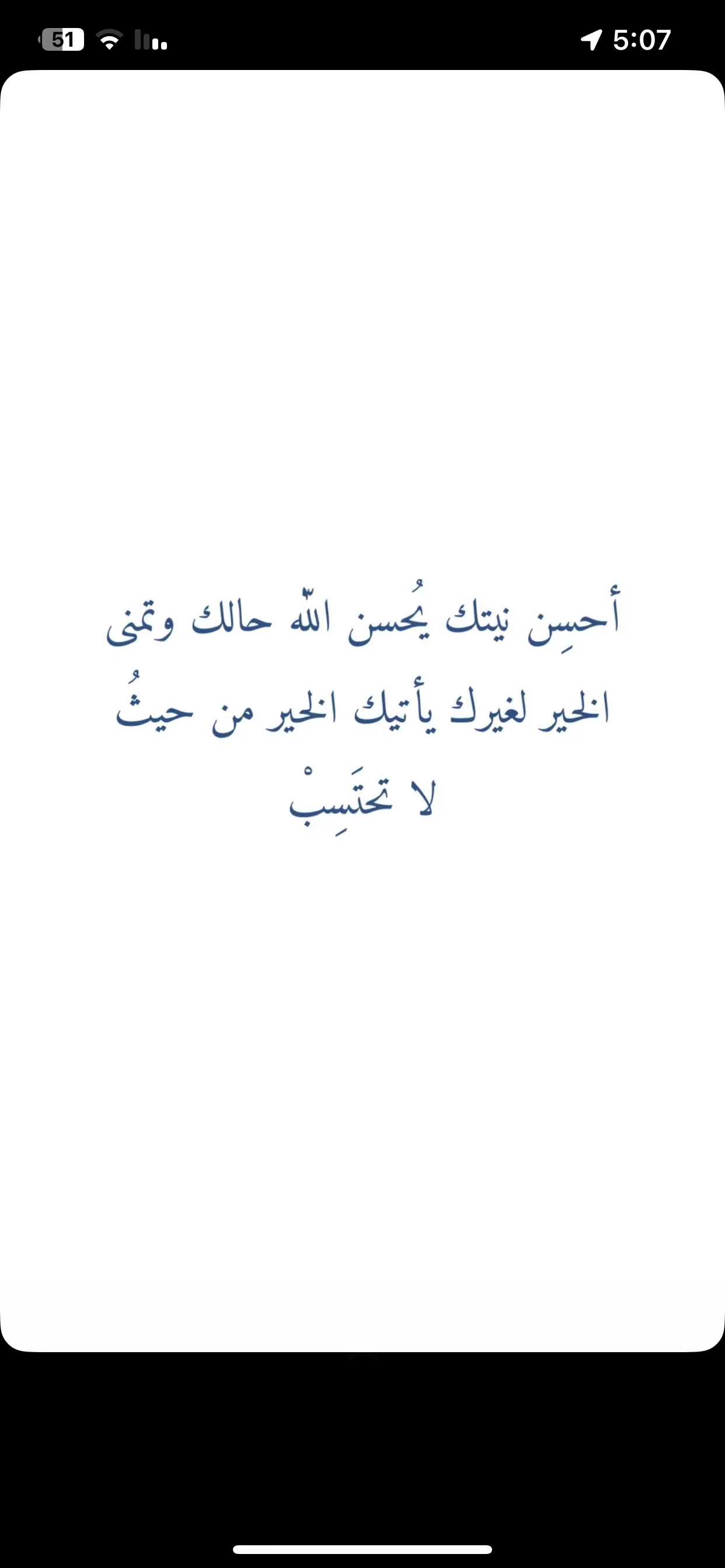 أمل عبدالله