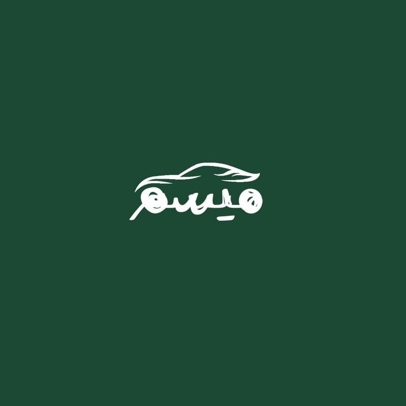 أماني باحطاب