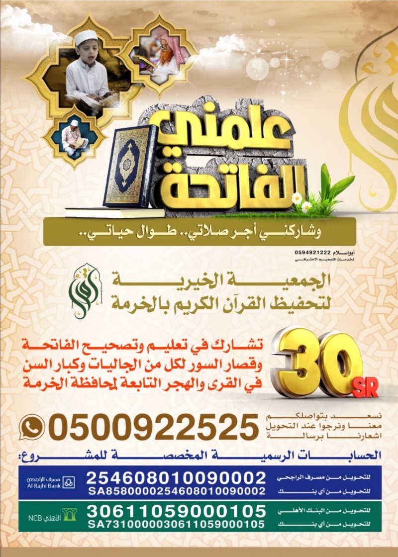 بندر غفه