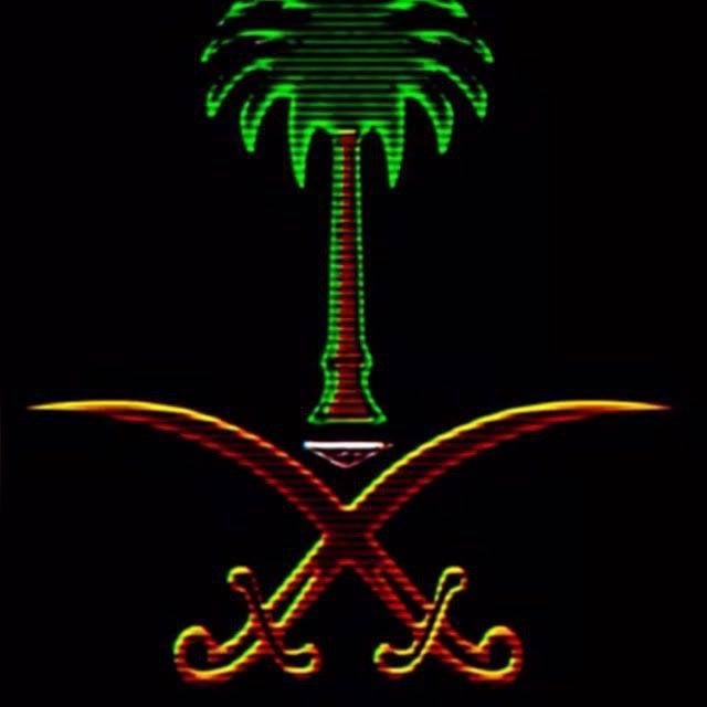 نايف الحربي