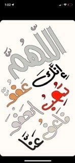 Amal Morfeq