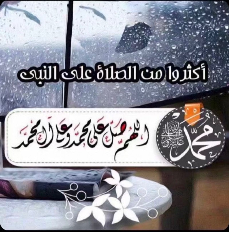 سلطان اللقمان