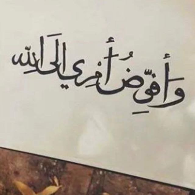 علي البيشي