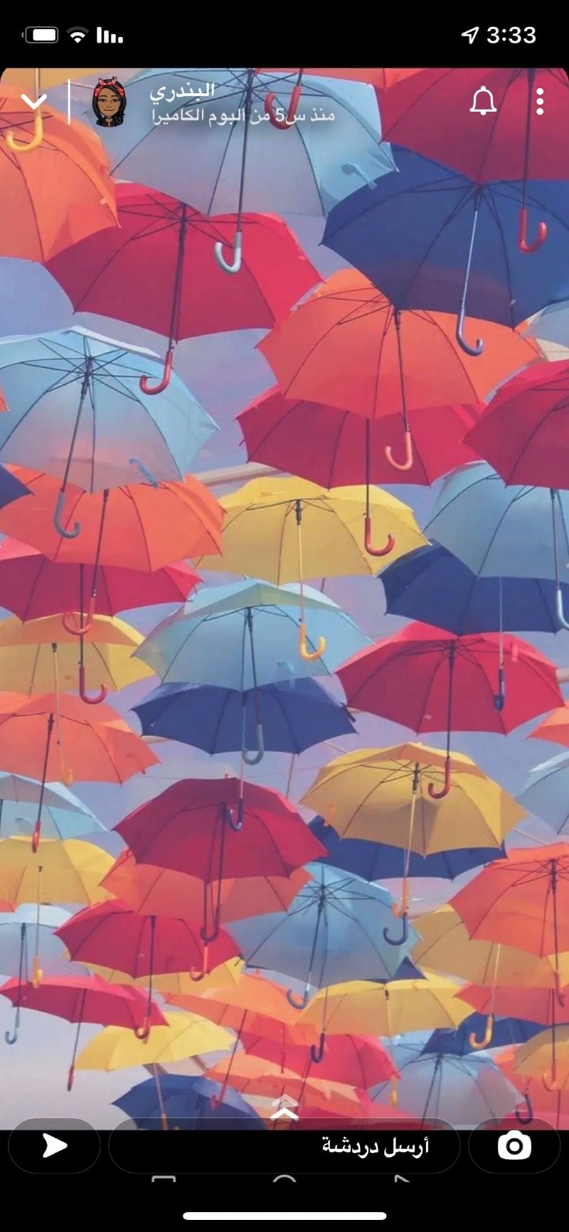 جواهر الصبياني